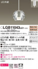 Panasonic ڥȥ饤 LGB11043LE1