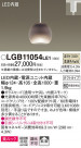Panasonic ڥȥ饤 LGB11054LE1