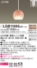 Panasonic ڥȥ饤 LGB11055LE1