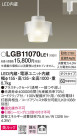 Panasonic ڥȥ饤 LGB11070LE1