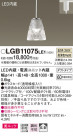 Panasonic ڥȥ饤 LGB11075LE1
