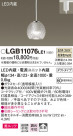 Panasonic ڥȥ饤 LGB11076LE1