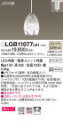 Panasonic ڥȥ饤 LGB11077LE1