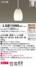 Panasonic ڥȥ饤 LGB11090LE1