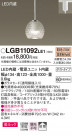 Panasonic ڥȥ饤 LGB11092LE1