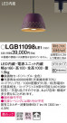 Panasonic ڥȥ饤 LGB11098LE1
