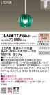 Panasonic ڥȥ饤 LGB11969LE1