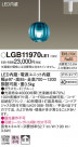 Panasonic ڥȥ饤 LGB11970LE1