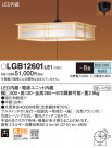 Panasonic ڥȥ饤 LGB12601LE1