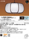 Panasonic ڥȥ饤 LGB12604LE1