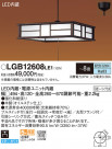 Panasonic ڥȥ饤 LGB12608LE1