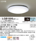Panasonic 󥰥饤 LGB1500LE1