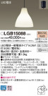 Panasonic ڥȥ饤 LGB15088