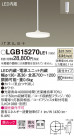 Panasonic ڥȥ饤 LGB15270LE1
