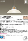 Panasonic ڥȥ饤 LGB15384