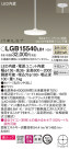 Panasonic ڥȥ饤 LGB15540LB1