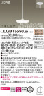Panasonic ڥȥ饤 LGB15550LB1
