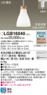 Panasonic ڥȥ饤 LGB16040