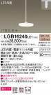 Panasonic ڥȥ饤 LGB16240LE1