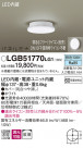Panasonic ������󥰥饤�� LGB51770LG1