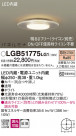 Panasonic ������󥰥饤�� LGB51775LG1