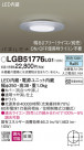 Panasonic ������󥰥饤�� LGB51776LG1