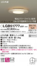 Panasonic ������󥰥饤�� LGB51777LG1