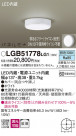 Panasonic ������󥰥饤�� LGB51778LG1