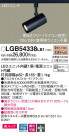 Panasonic ���ݥåȥ饤�� LGB54338LB1