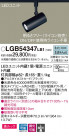 Panasonic ���ݥåȥ饤�� LGB54347LB1