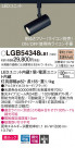 Panasonic ���ݥåȥ饤�� LGB54348LB1