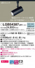 Panasonic ���ݥåȥ饤�� LGB54387LB1