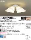 Panasonic ǥꥢ LGB57611K