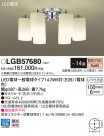Panasonic ǥꥢ LGB57680