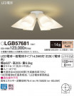 Panasonic ǥꥢ LGB57681