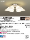 Panasonic ǥꥢ LGB57682
