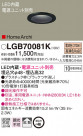 Panasonic ������饤�� LGB70081K