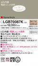 Panasonic ������饤�� LGB70087K