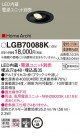 Panasonic ������饤�� LGB70088K