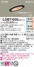 Panasonic ������饤�� LGB71005LU1