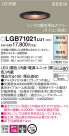 Panasonic ������饤�� LGB71021LU1