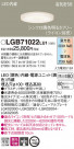 Panasonic ������饤�� LGB71022LU1