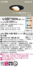 Panasonic ������饤�� LGB71024LU1