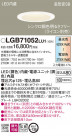 Panasonic ������饤�� LGB71052LU1
