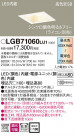 Panasonic ������饤�� LGB71060LU1
