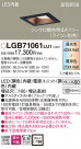 Panasonic ������饤�� LGB71061LU1