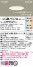 Panasonic ������饤�� LGB71070LU1