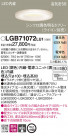 Panasonic ������饤�� LGB71072LU1