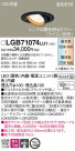 Panasonic ������饤�� LGB71074LU1