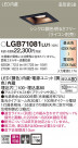 Panasonic ������饤�� LGB71081LU1
